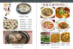 天富注册吃货菜谱文字,有哪些简单易上手的菜谱