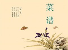 天富注册菜谱 图文,怎样拍好菜谱图片