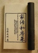 家产菜谱,推荐一下菜谱