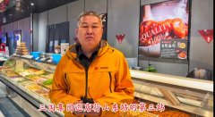 天富2023三国集团巡店行——山东站第三站